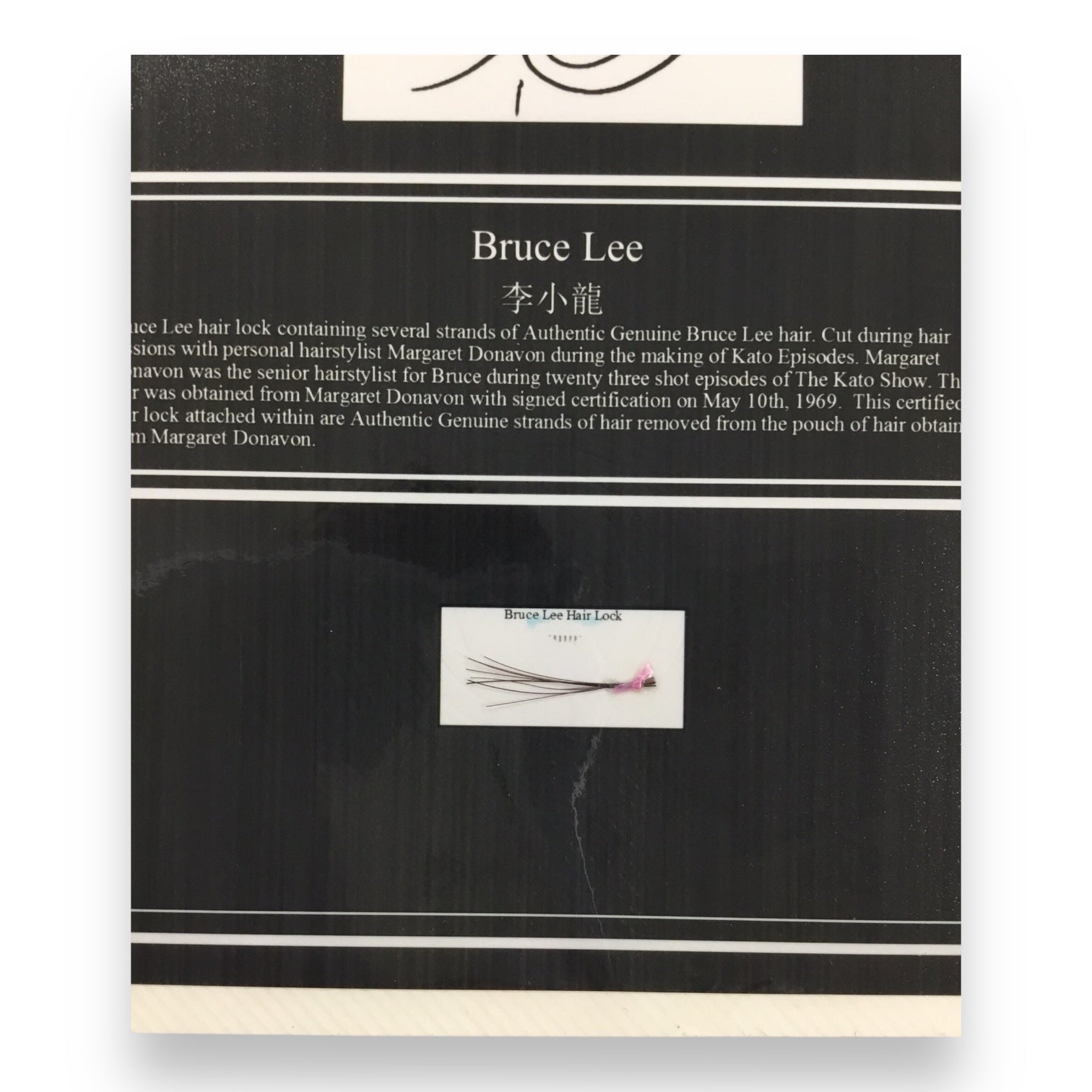 Bruce Lee Display Hair Lock with Certificate of Authenticity