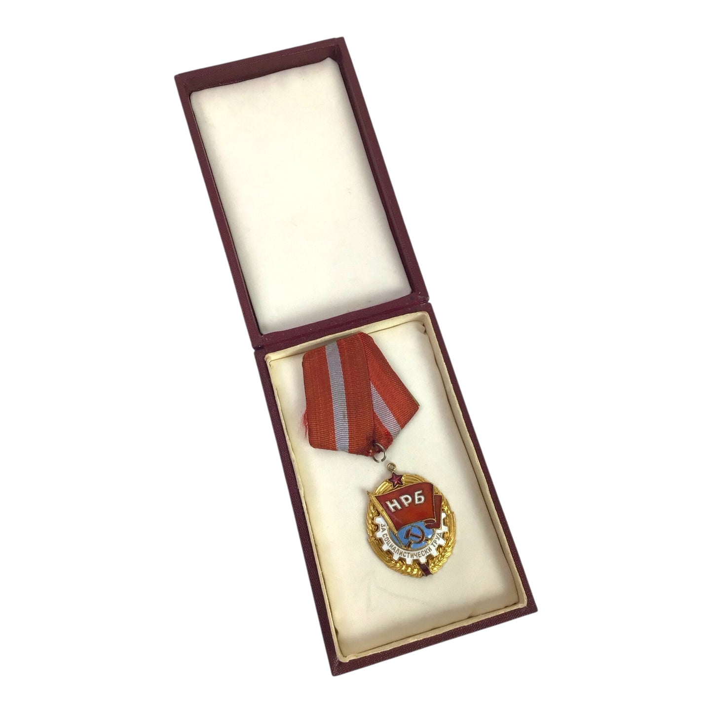Bulgarian Cold War Order of the Red Banner of Labor, 4th Variation, SN#6131 w/ Display Box c.1950–69
