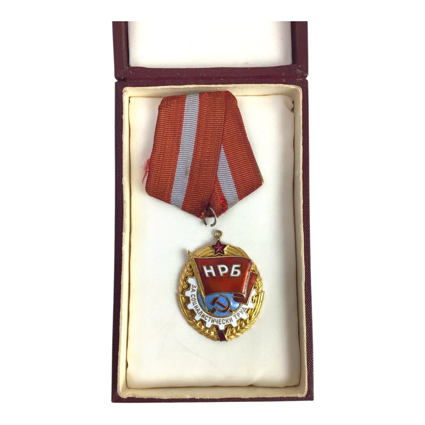 Bulgarian Cold War Order of the Red Banner of Labor, 4th Variation, SN#6131 w/ Display Box c.1950–69