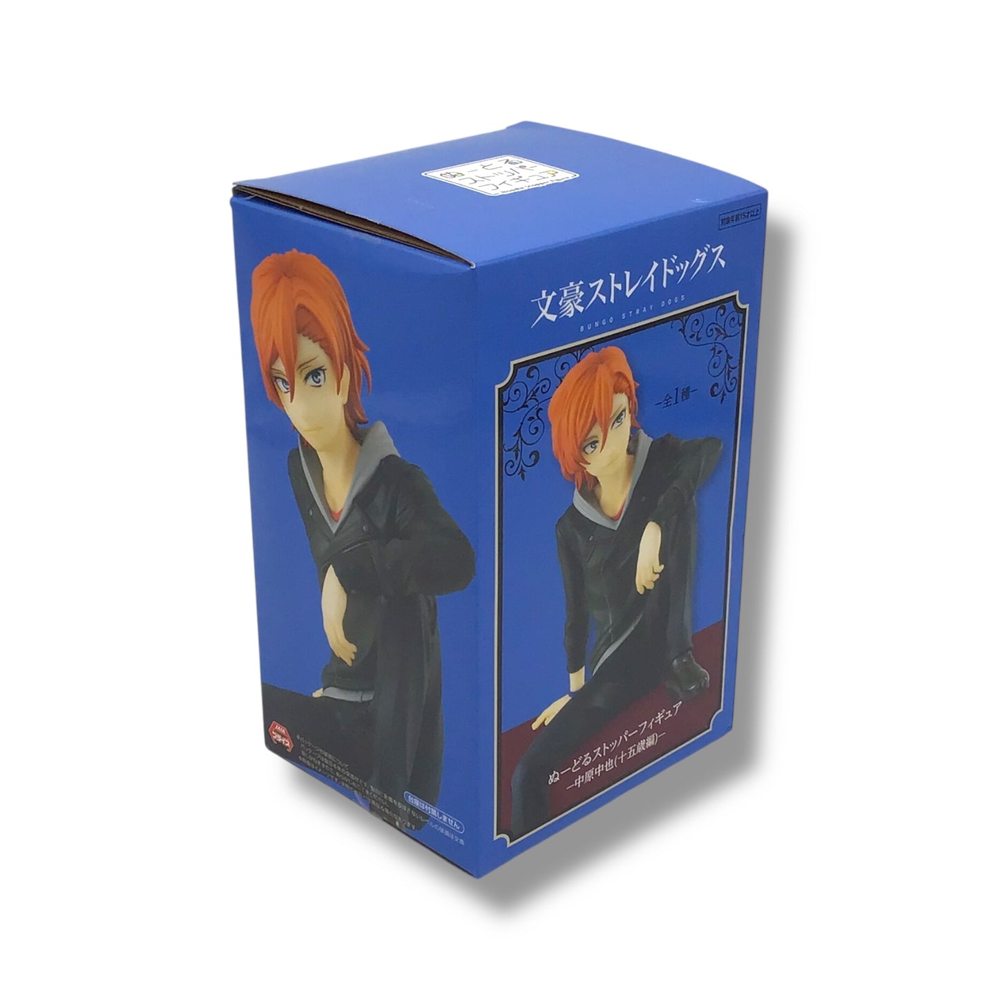 Bungo Stray Dogs - Chuya Nakahara Noodle Stopper Collectible | FuRyu