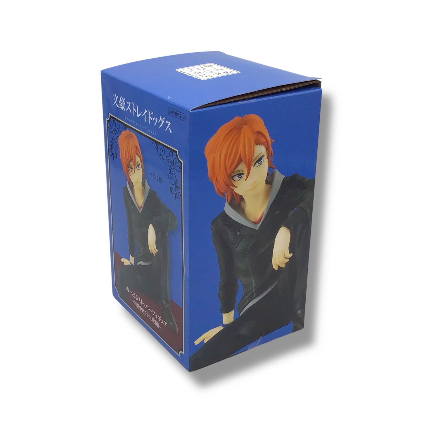 Bungo Stray Dogs - Chuya Nakahara Noodle Stopper Collectible | FuRyu