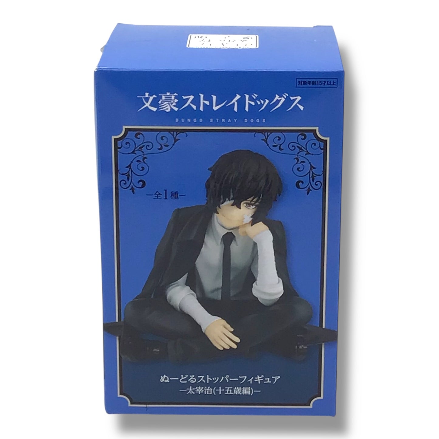 Bungo Stray Dogs - Osamu Dazai Noodle Stopper Collectible | FuRyu