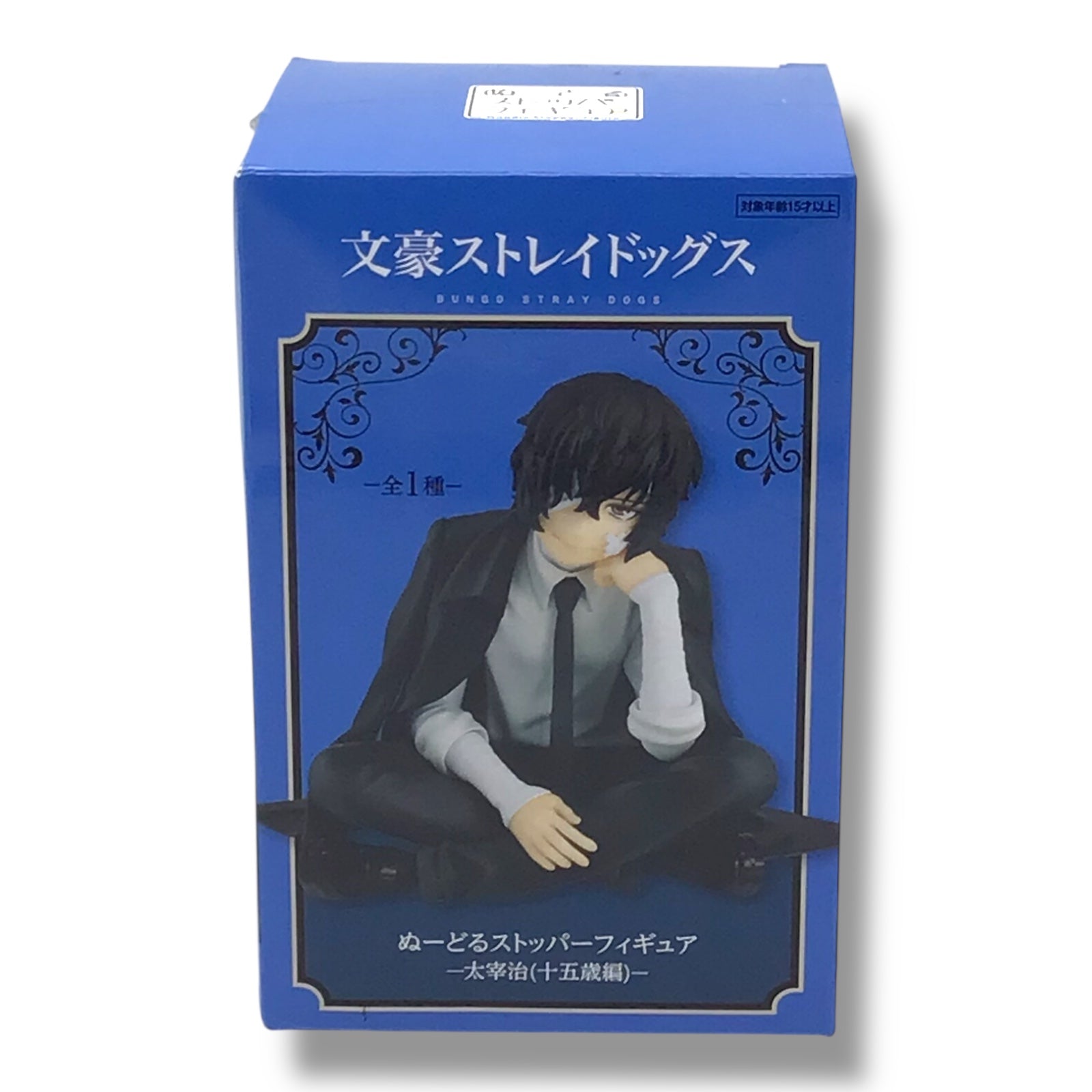 Bungo Stray Dogs - Osamu Dazai Noodle Stopper Collectible | FuRyu