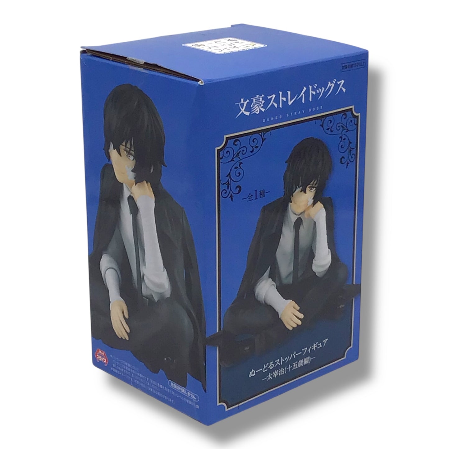 Bungo Stray Dogs - Osamu Dazai Noodle Stopper Collectible | FuRyu
