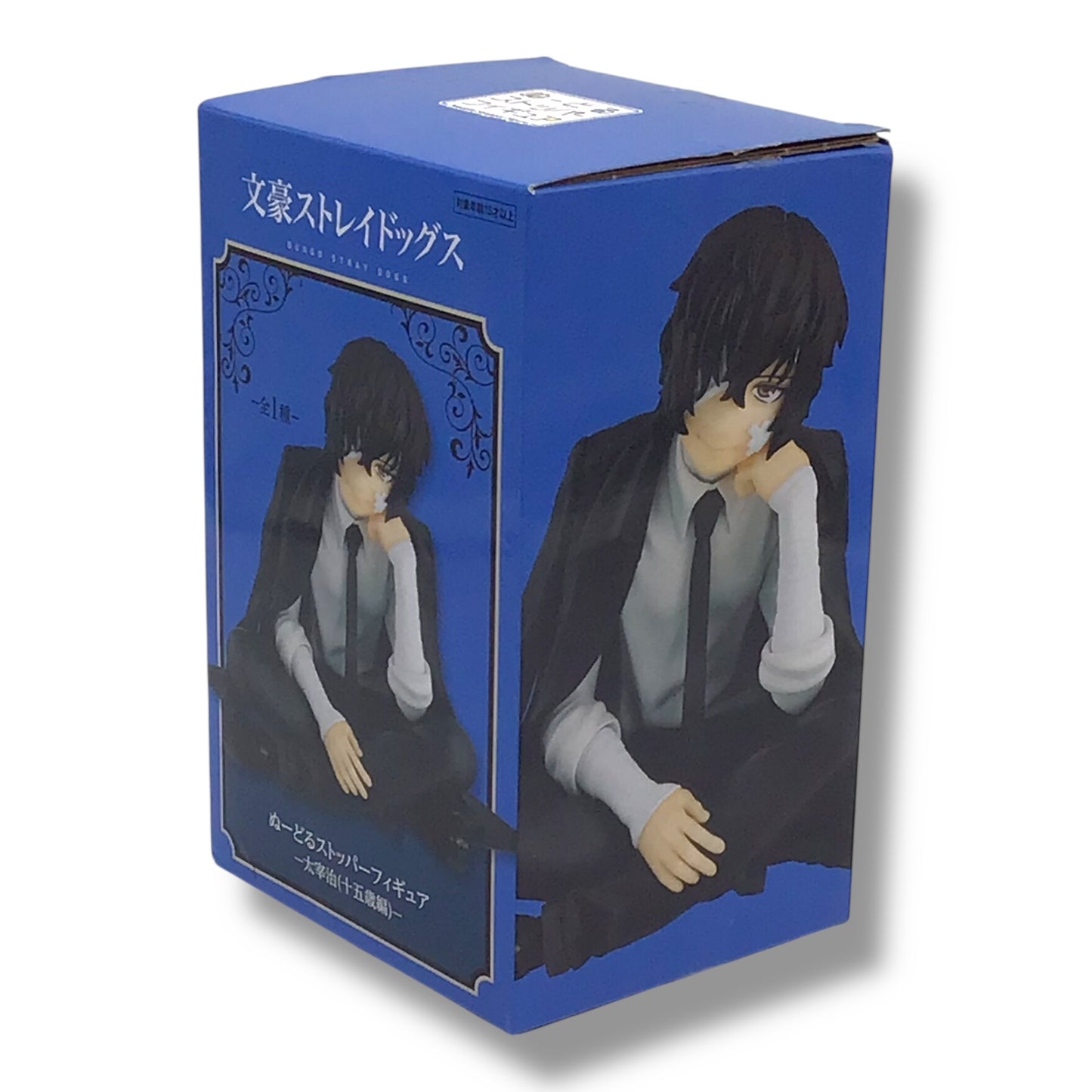 Bungo Stray Dogs - Osamu Dazai Noodle Stopper Collectible | FuRyu