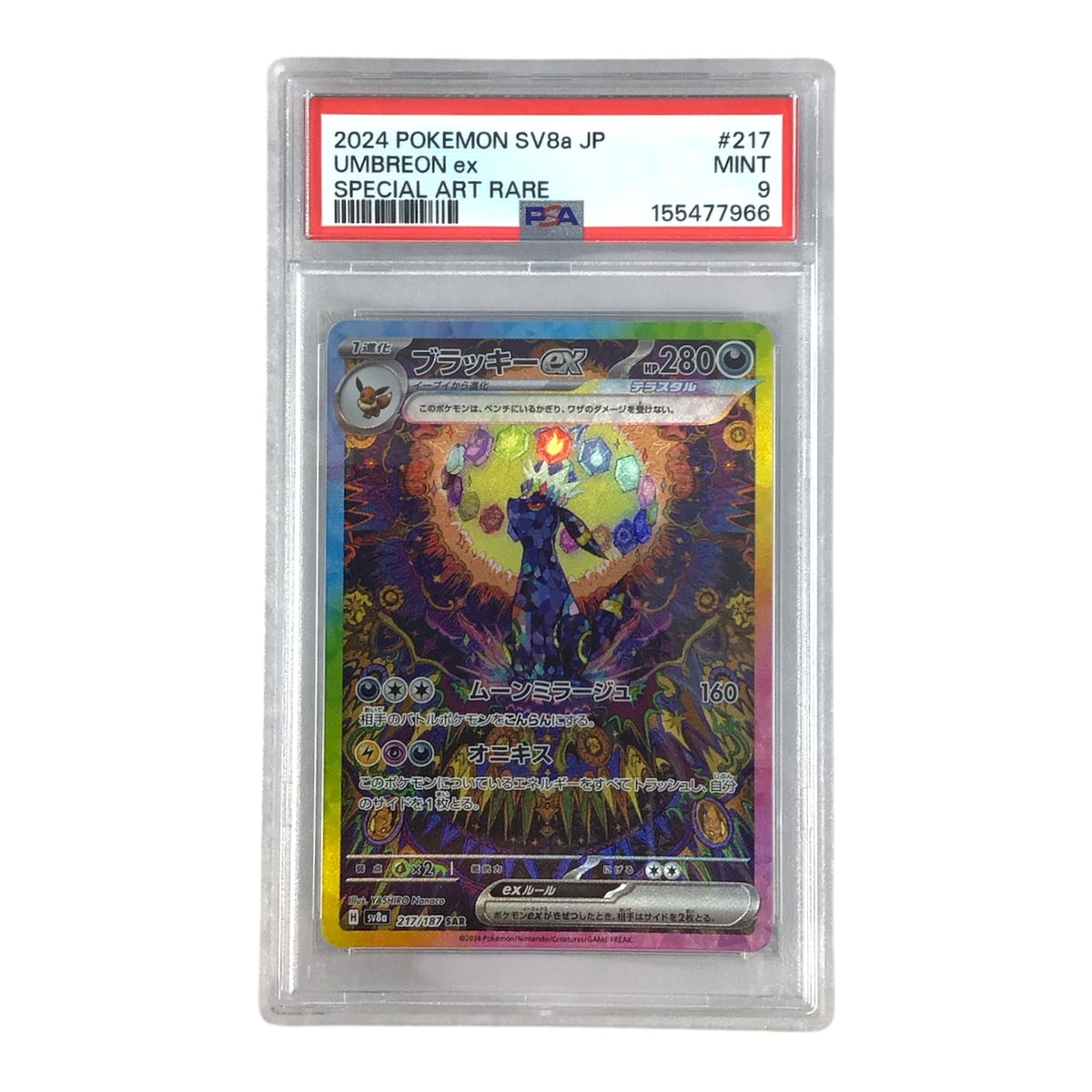 2024 Pokemon SV8a JP Umbreon ex Special Art Rare #217 - PSA Mint 9
