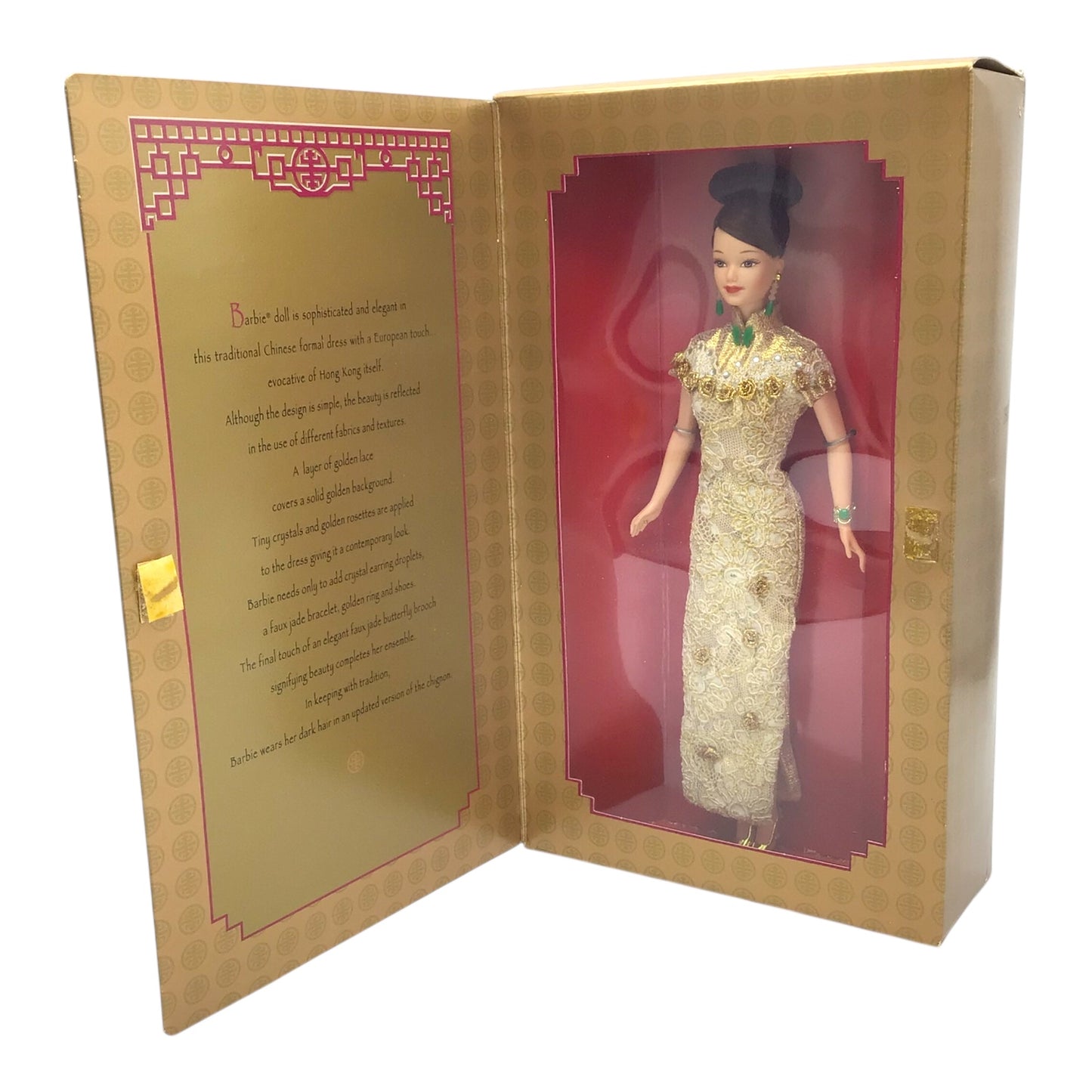 Barbie Golden Qi-Pao – Limited Edition (New in Box)