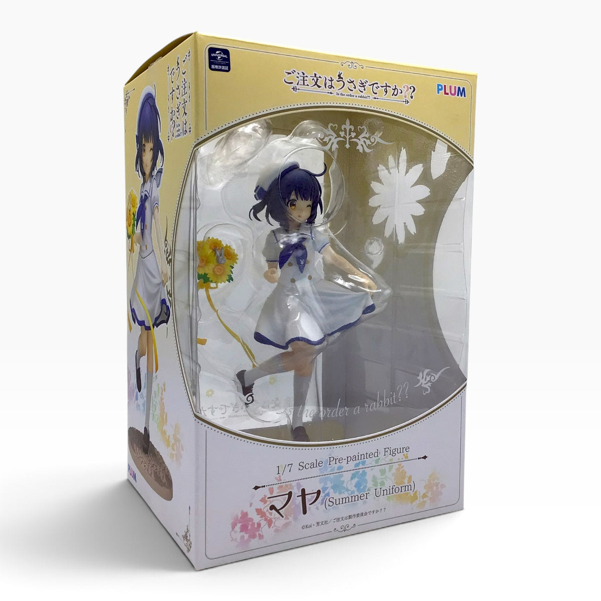 Is the Order a Rabbit?? Maya Joga Summer Uniform - 1/7 Scale Figure - Plum