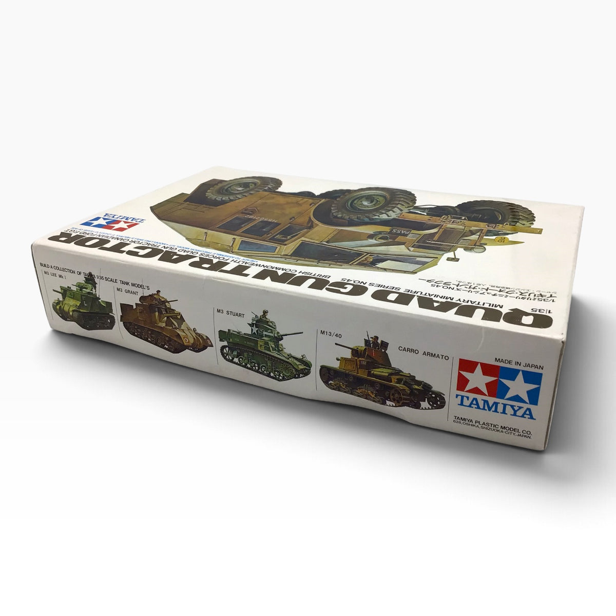 Tamiya 35045 1/35 British Quad Gun Tractor Ford FGT - Scale Model Kit – Military Miniatures