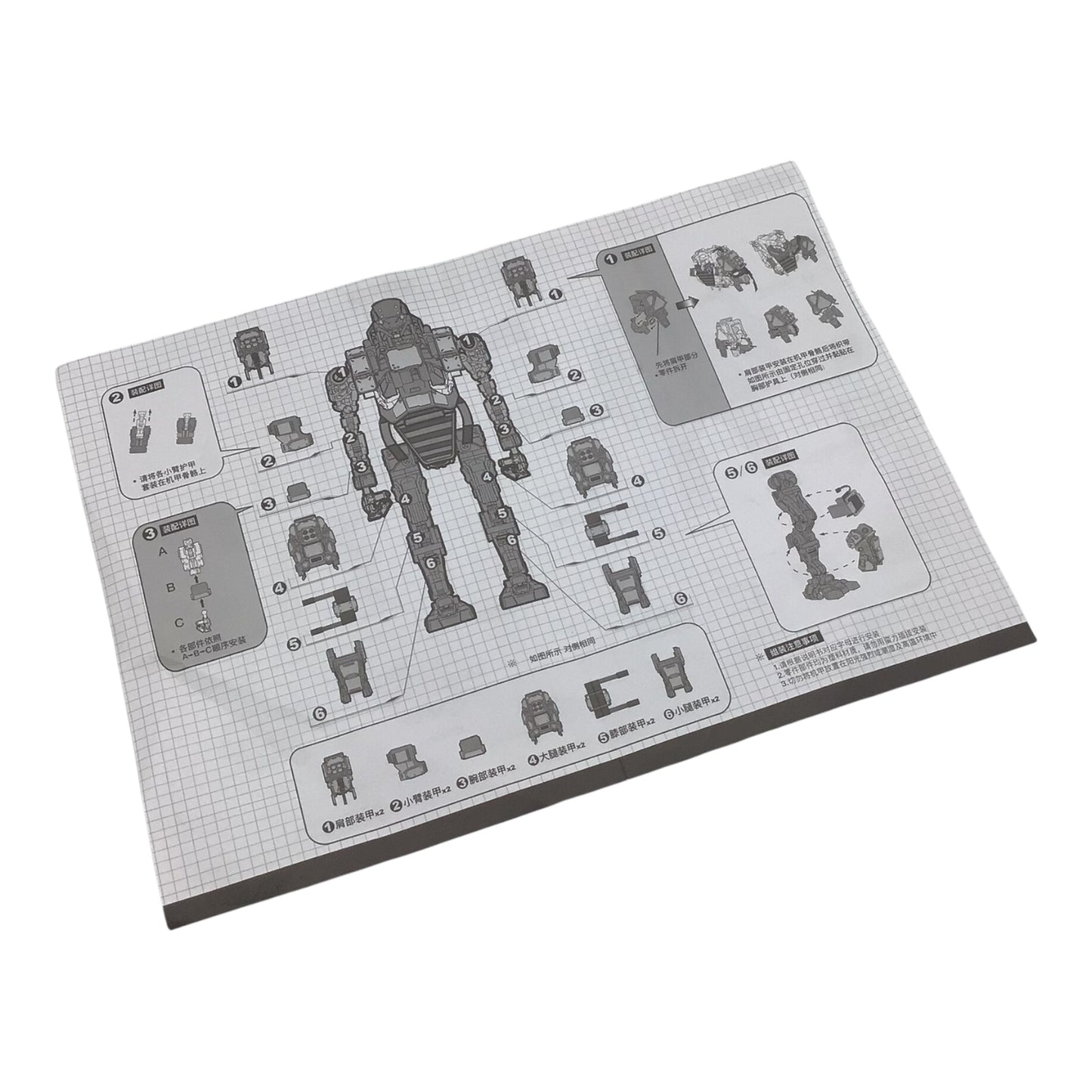 JoyToy FEAR V Airborne Assault Type Scale 1/18 Battle for the Stars