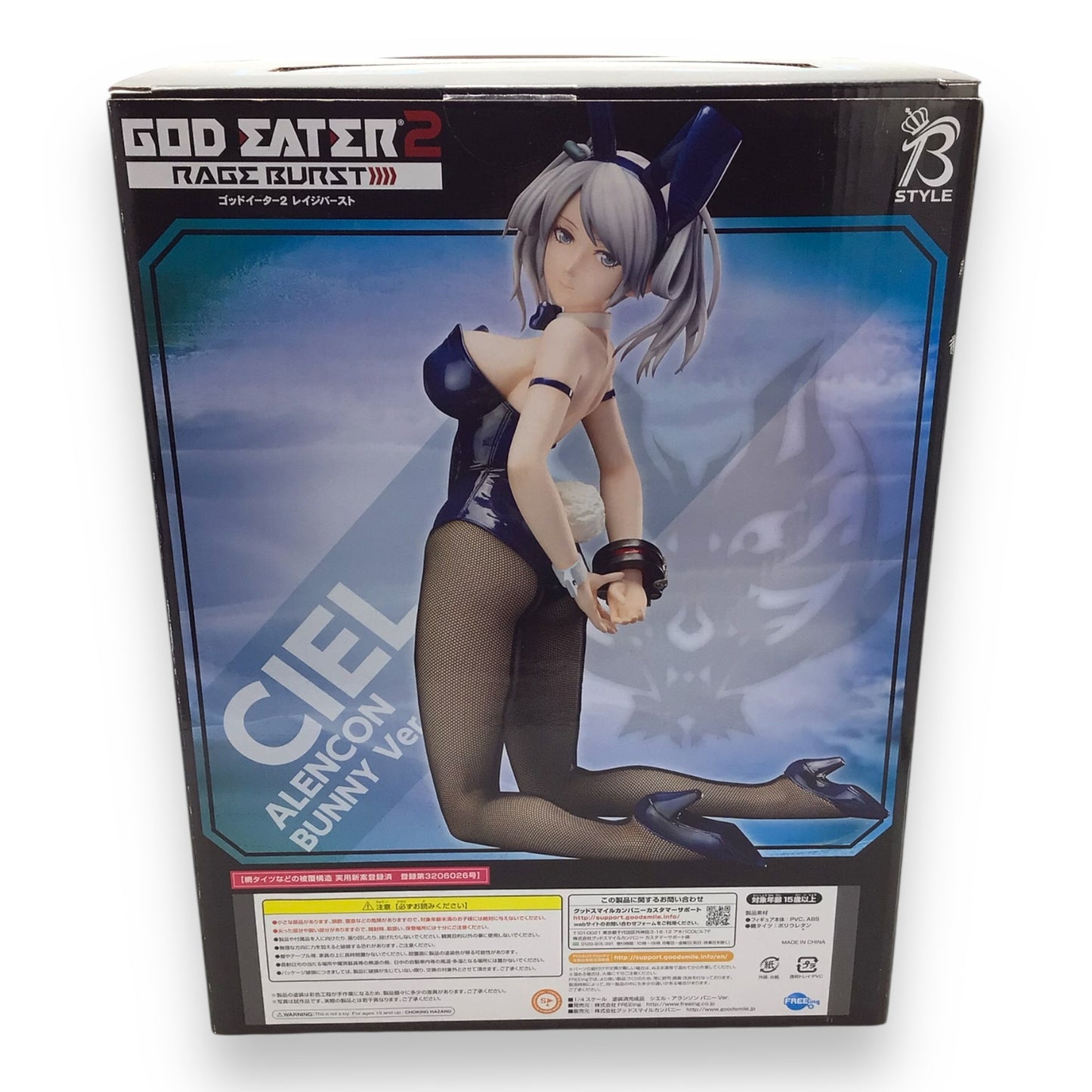 Ciel Alencon Bunny Version 1/4 Scale Figure - God Eater 2 Rage Burst