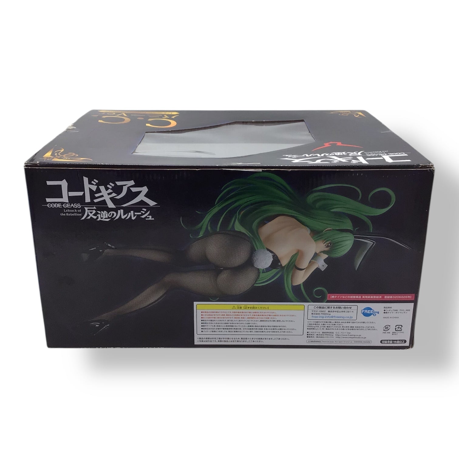 Code Geass C.C. Bunny Version 1/4 Scale Figure
