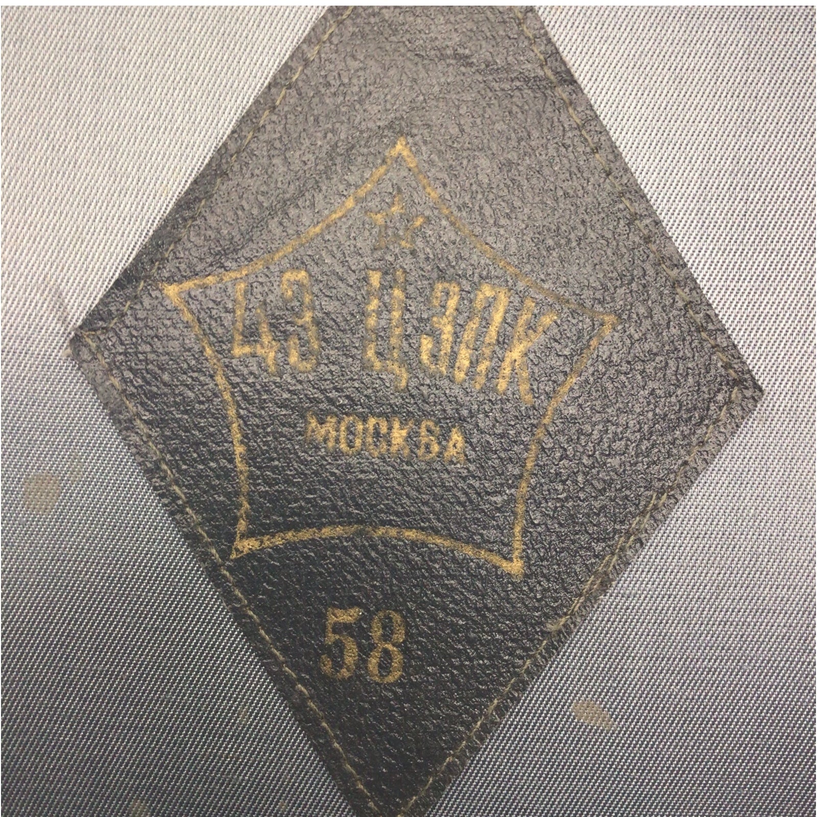 Cold War USSR Army General or Officer's Visor Hat