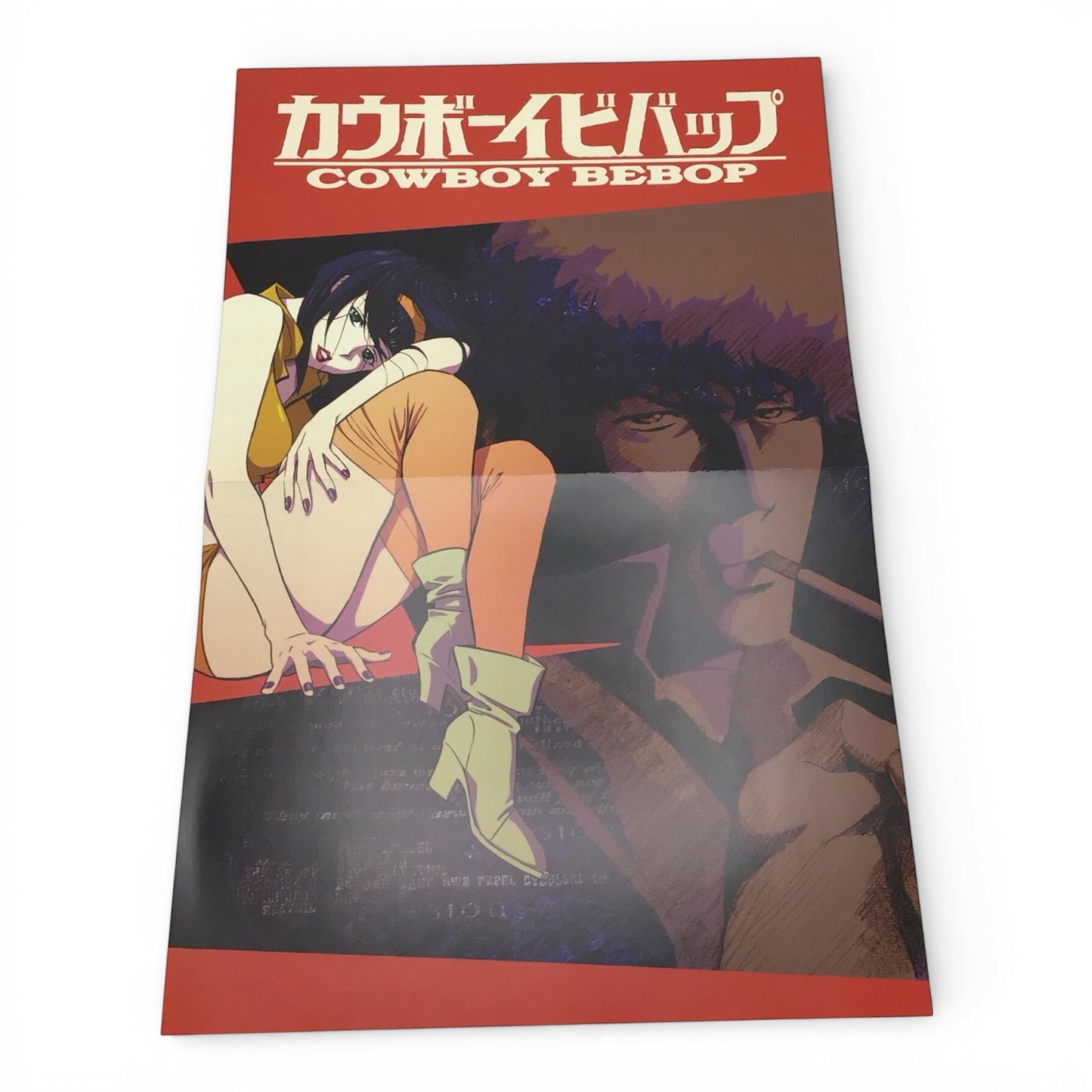 Cowboy Bebop Soundtrack 2 LP - Walmart Exclusive Burgundy with Poster