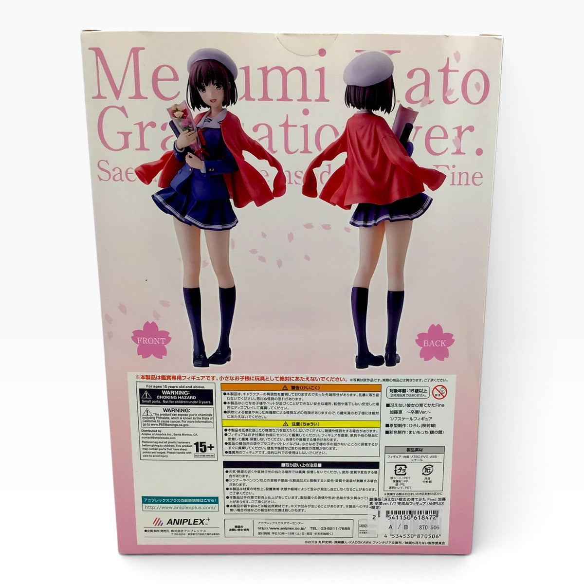 Saekano the Movie: Finale Megumi Kato Graduation Ver. 1/7 Scale Figure – Aniplex
