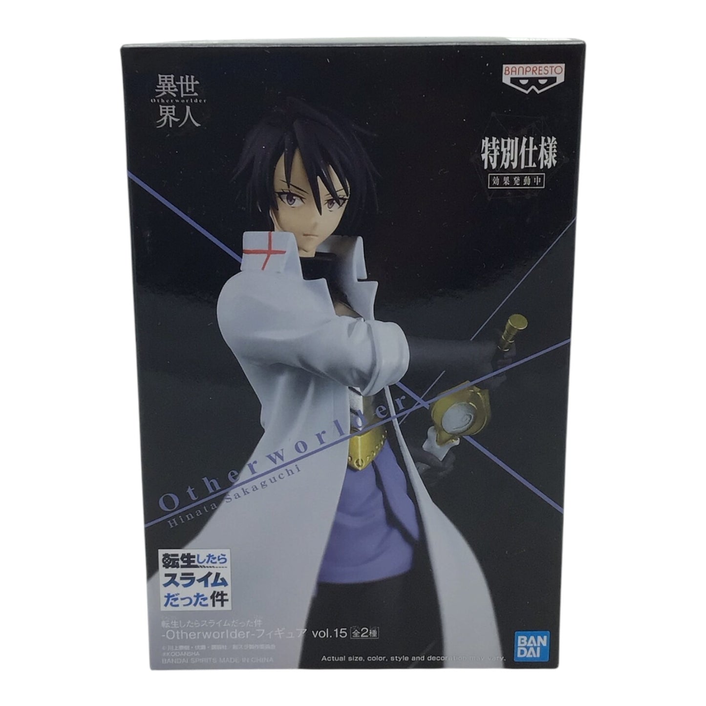 Banpresto Otherworlder Hinata Sakaguchi Figure