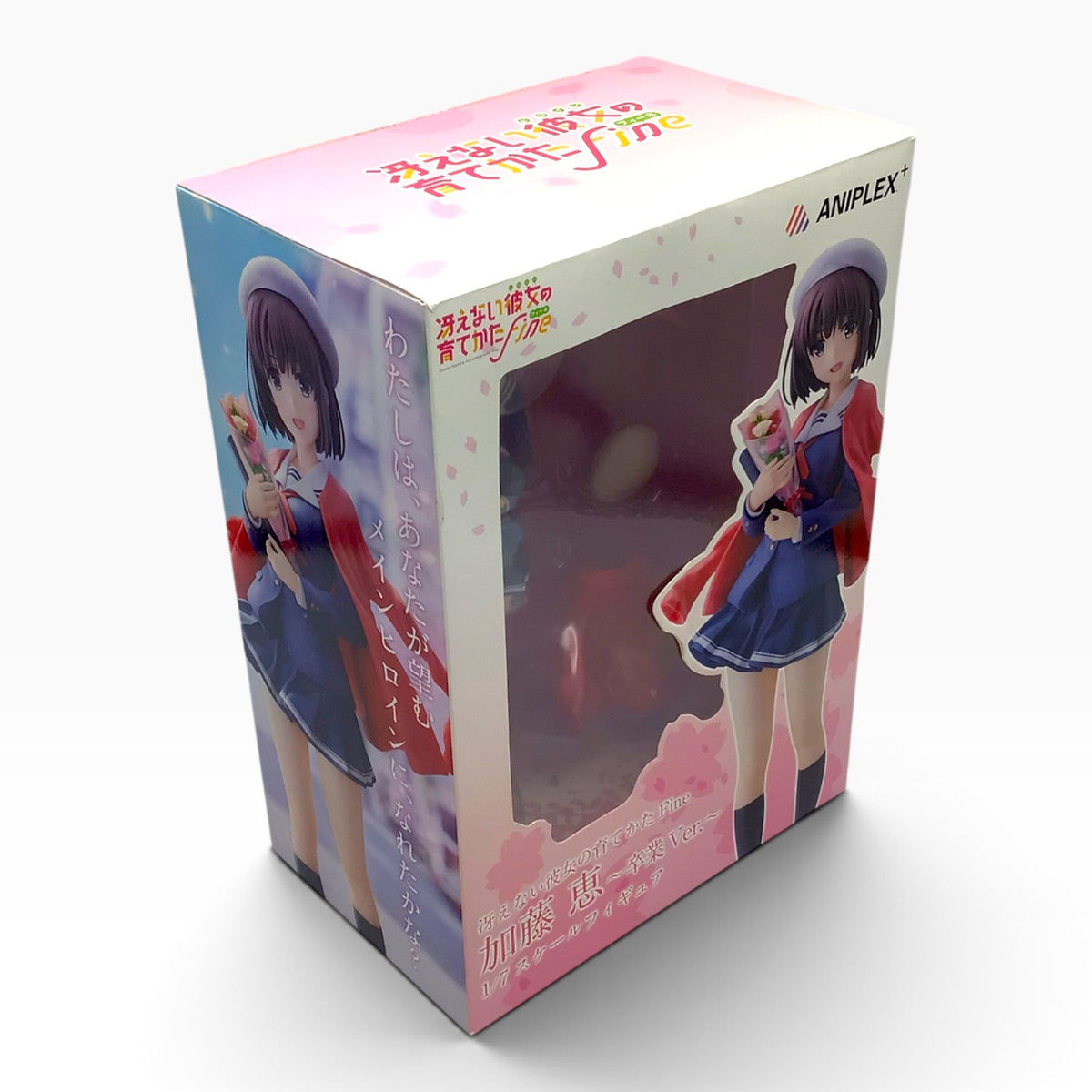 Saekano the Movie: Finale Megumi Kato Graduation Ver. 1/7 Scale Figure – Aniplex