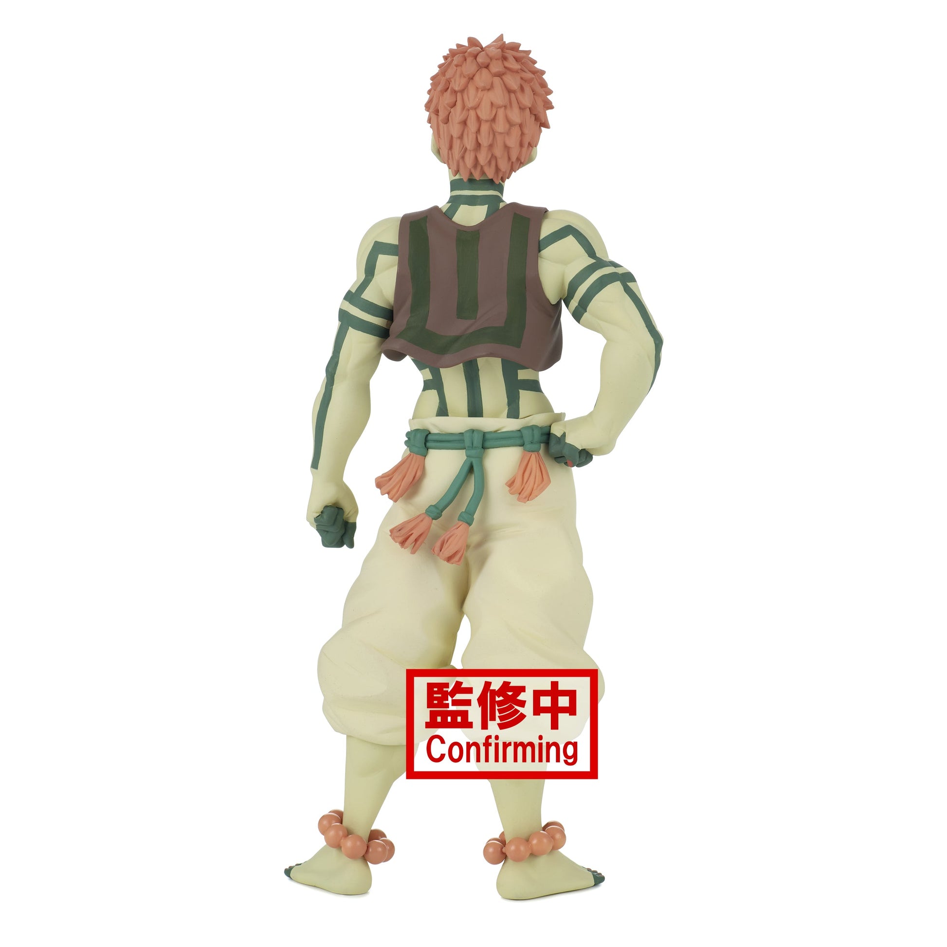 Demon Slayer Kimetsu Akaza Figure Version 5