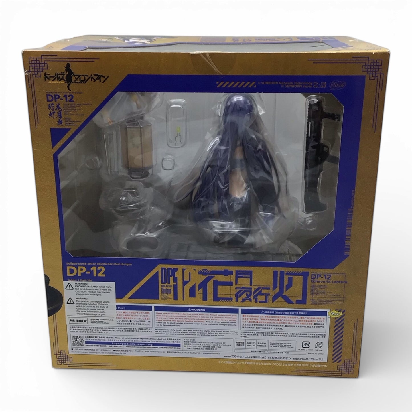 Dolls Girls' Frontline DP-12 Echeveria Lantern 1/6 Figure - Phat Company New in Box