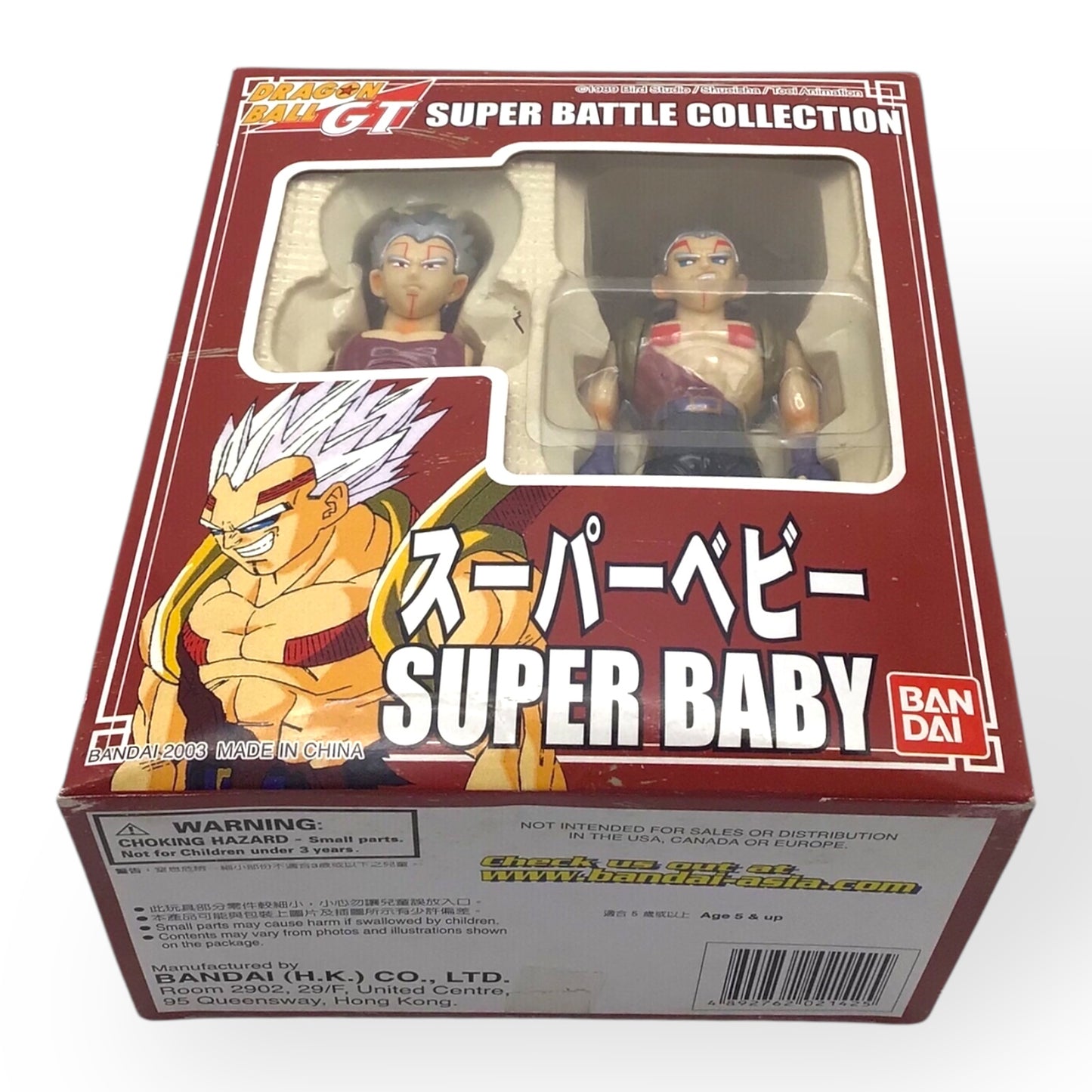 Dragon Ball GT Super Battle Collection Super Baby Figure – Bandai 1998