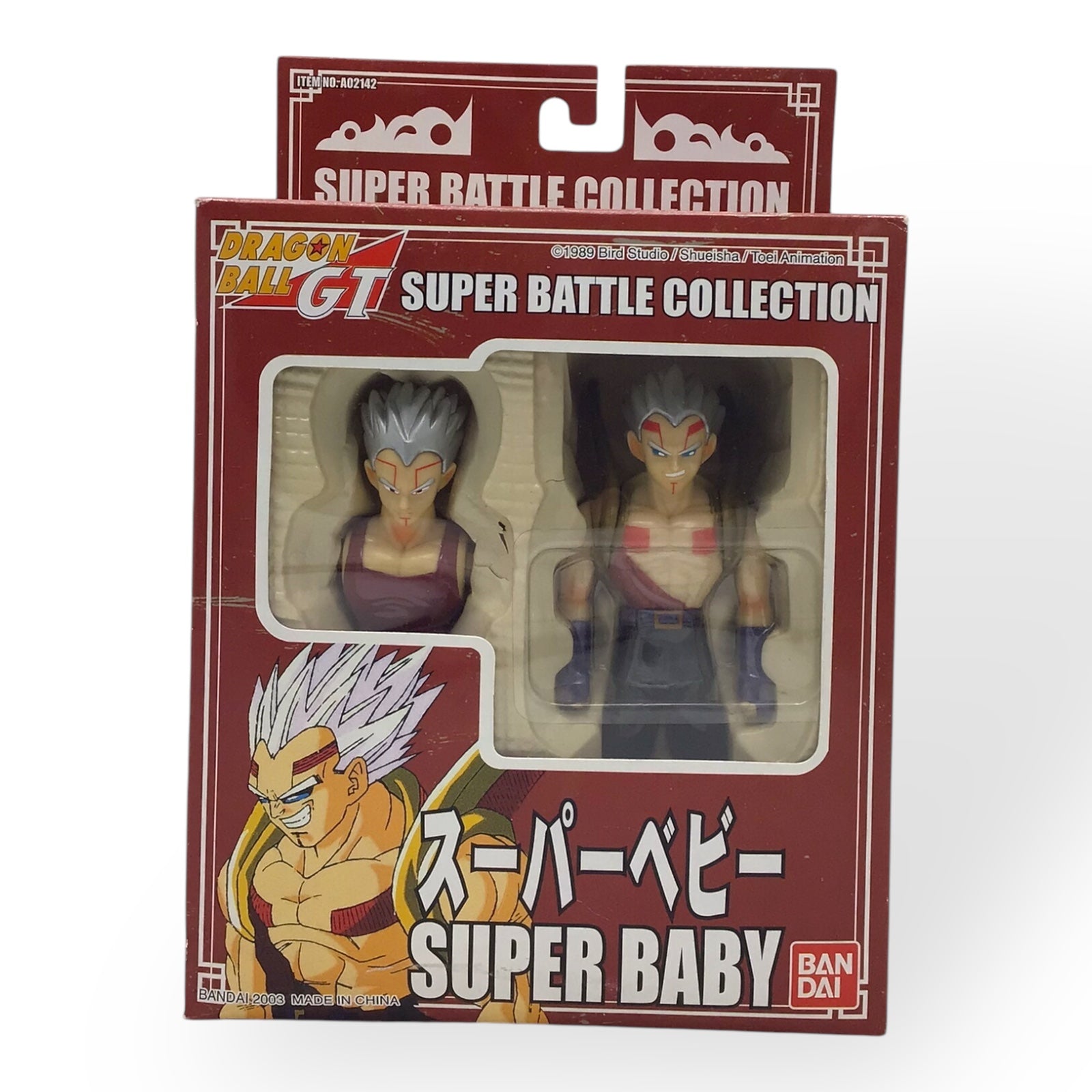 Dragon Ball GT Super Battle Collection Super Baby Figure – Bandai 1998