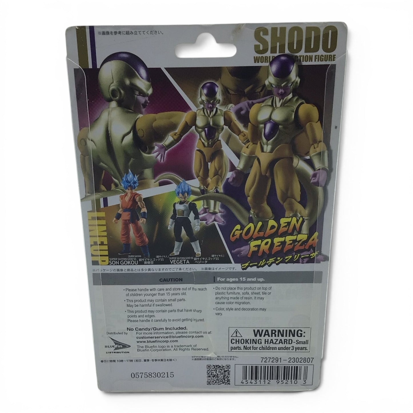 Dragon Ball Golden Freeza Figure - Shodo Action Figure