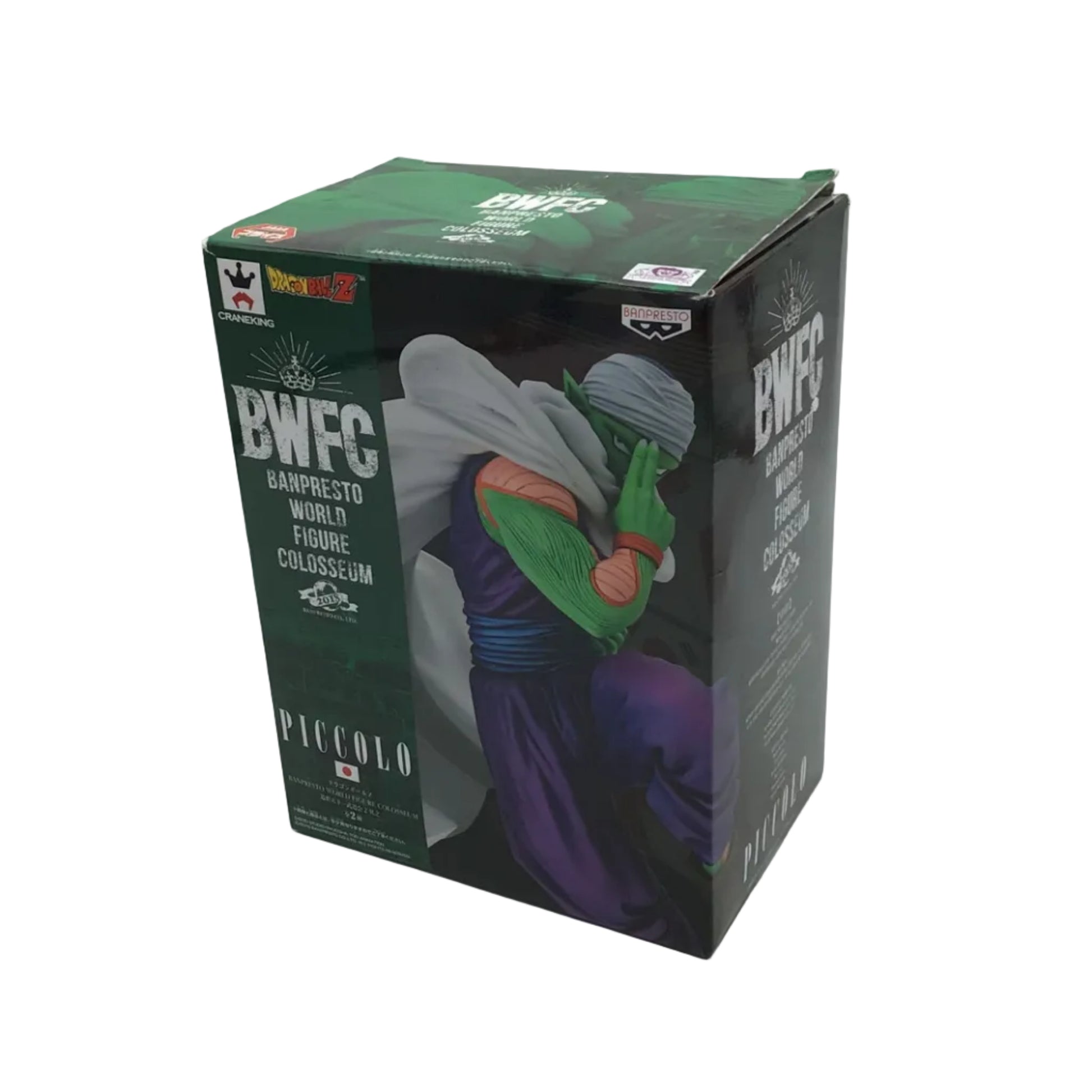 Dragon Ball Z Piccolo Figure - Banpresto World Figure Colosseum 2018