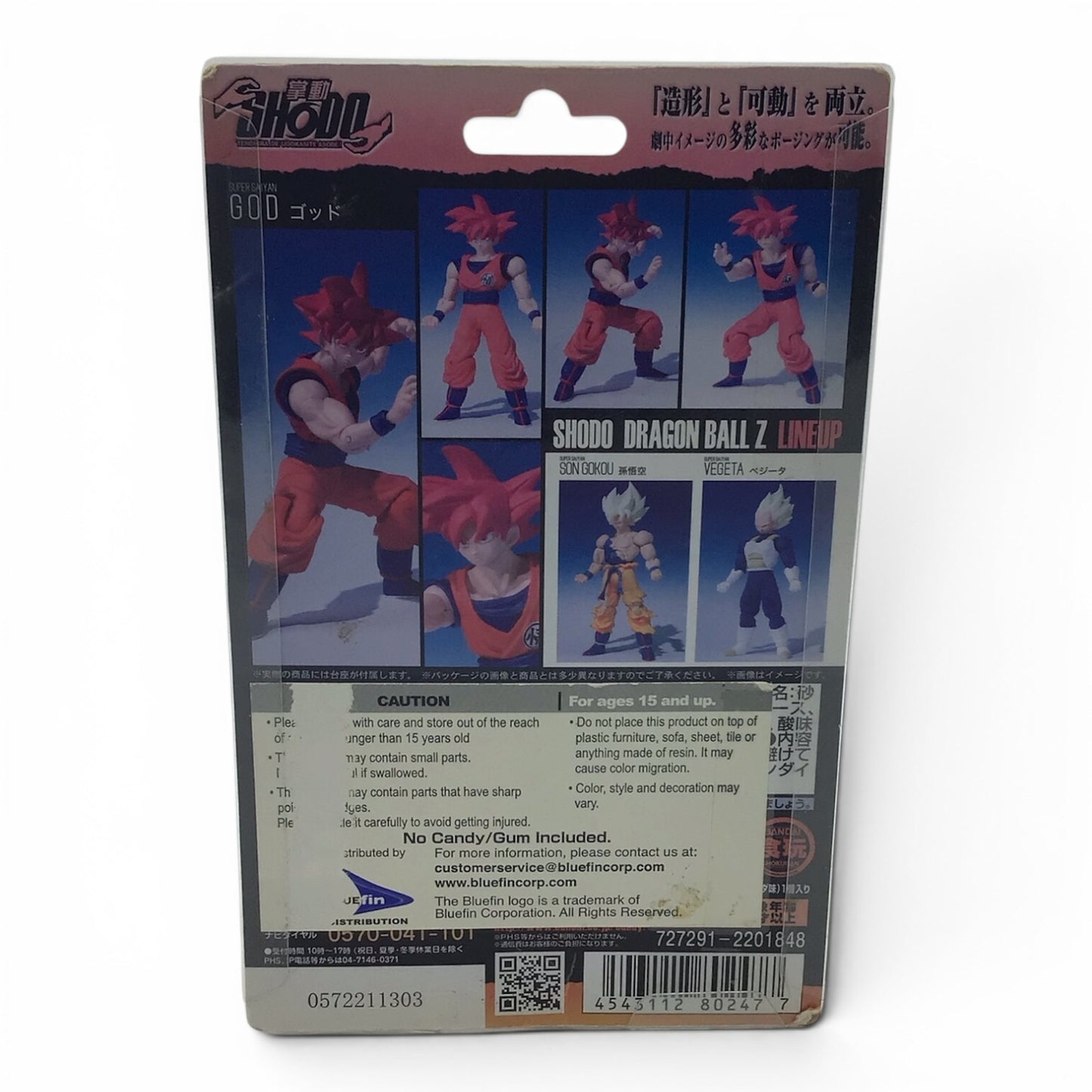 Dragon Ball Z Super Saiyan God - Shodo Action Figures