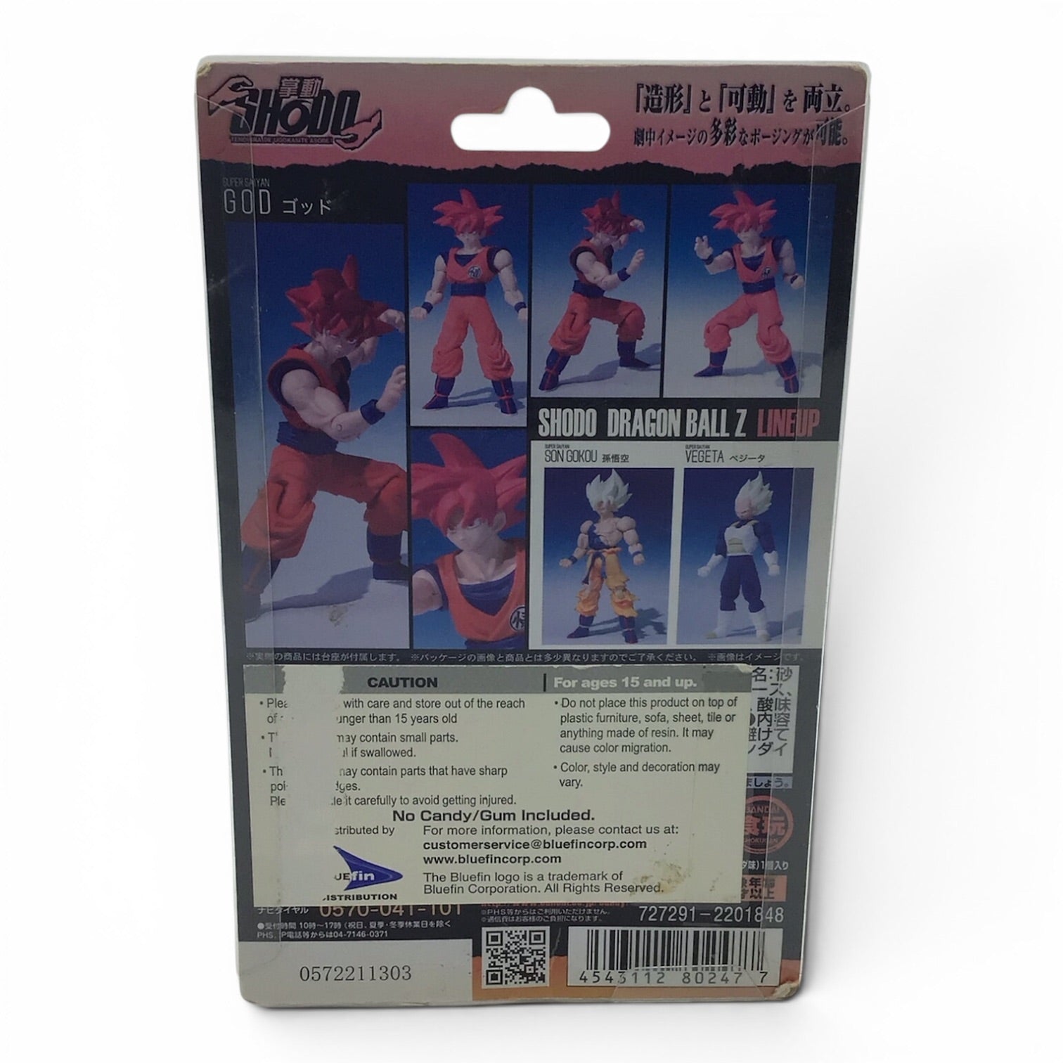 Dragon Ball Z Super Saiyan God - Shodo Action Figures