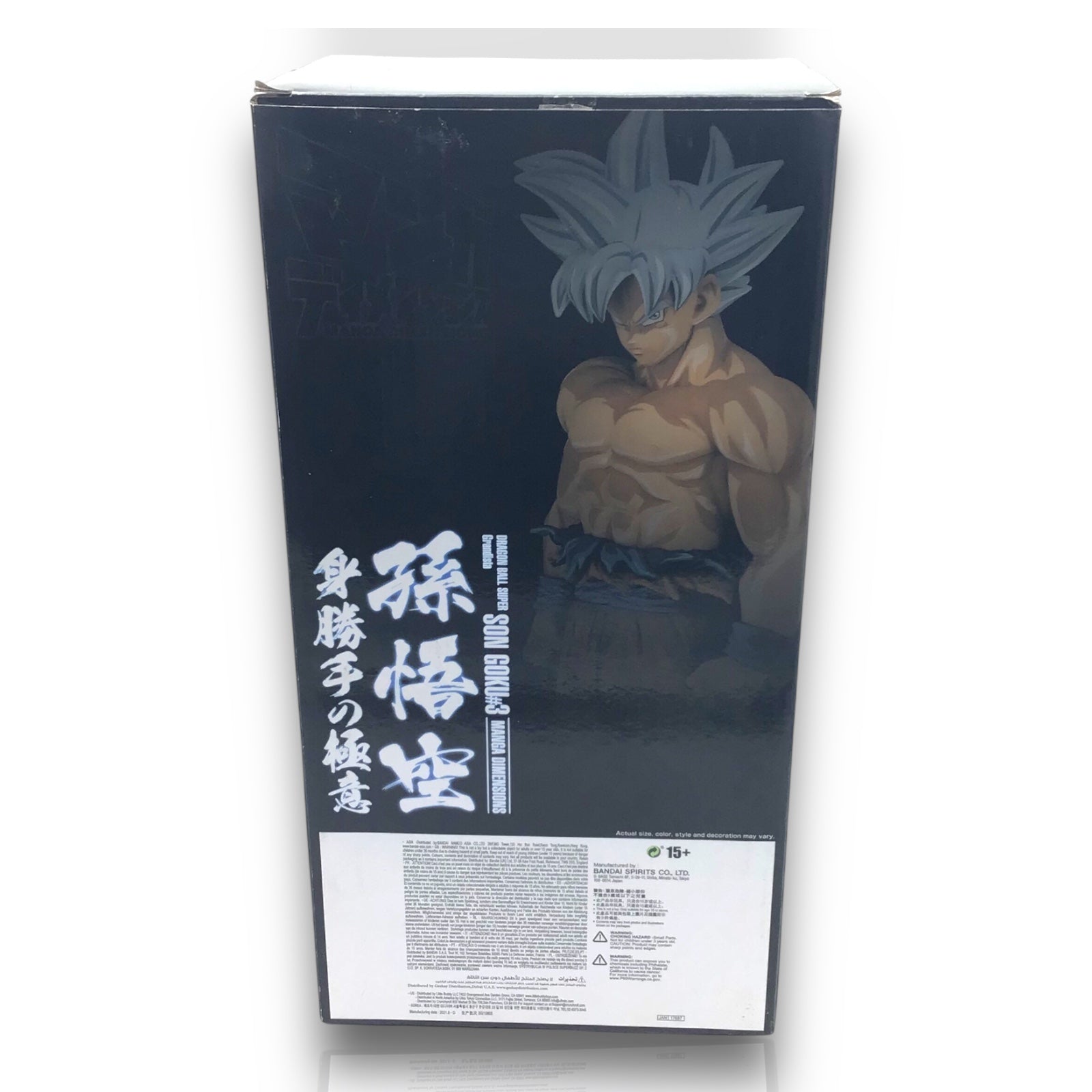 Dragonball Z Grandista ~ Manga Dimensions ~ 11" ULTRA INSTINCT GOKU STATUE