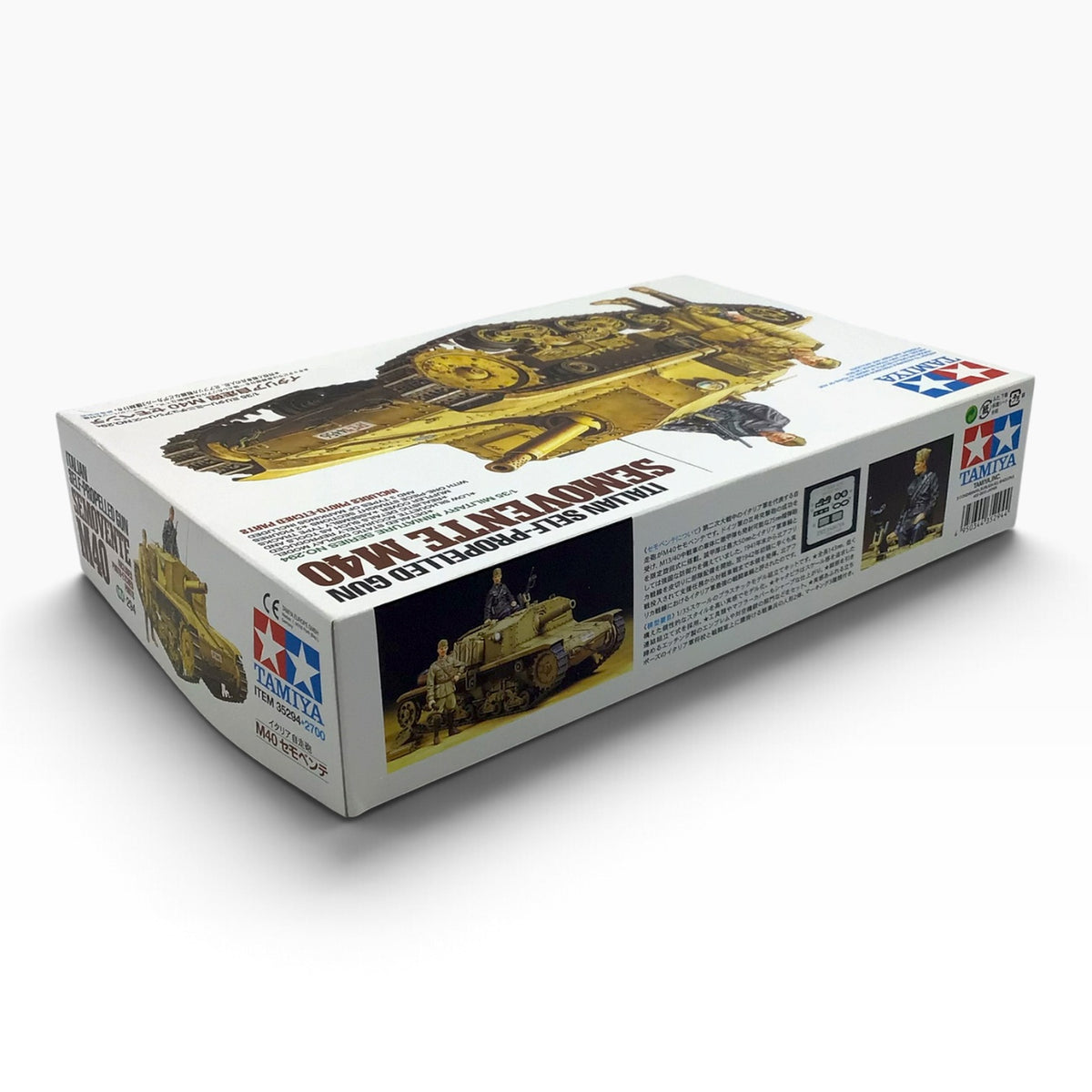 Tamiya 35294 1/35 Italian Self-Propelled Gun Semovente M40 – 2008 - Military Miniatures Series #294