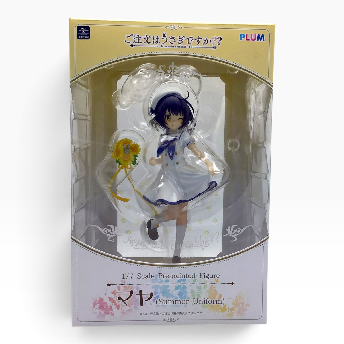 Is the Order a Rabbit?? Maya Joga Summer Uniform - 1/7 Scale Figure - Plum