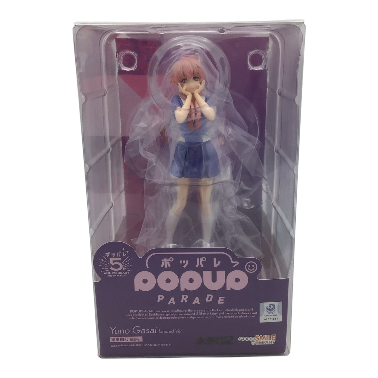 Popup Parade Yuna Gasai Limited Ver. Future Diary - New in Box