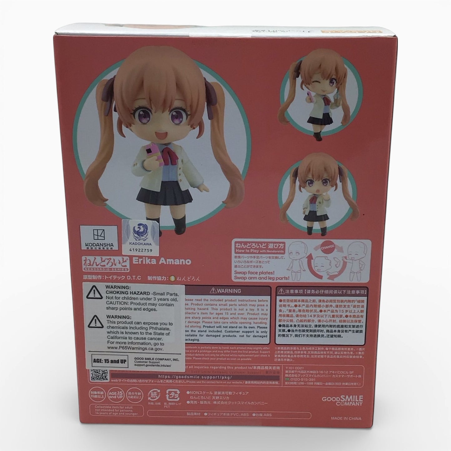 Erika Amano #1885 Nendoroid - A Couple of Cuckoos, New in Box