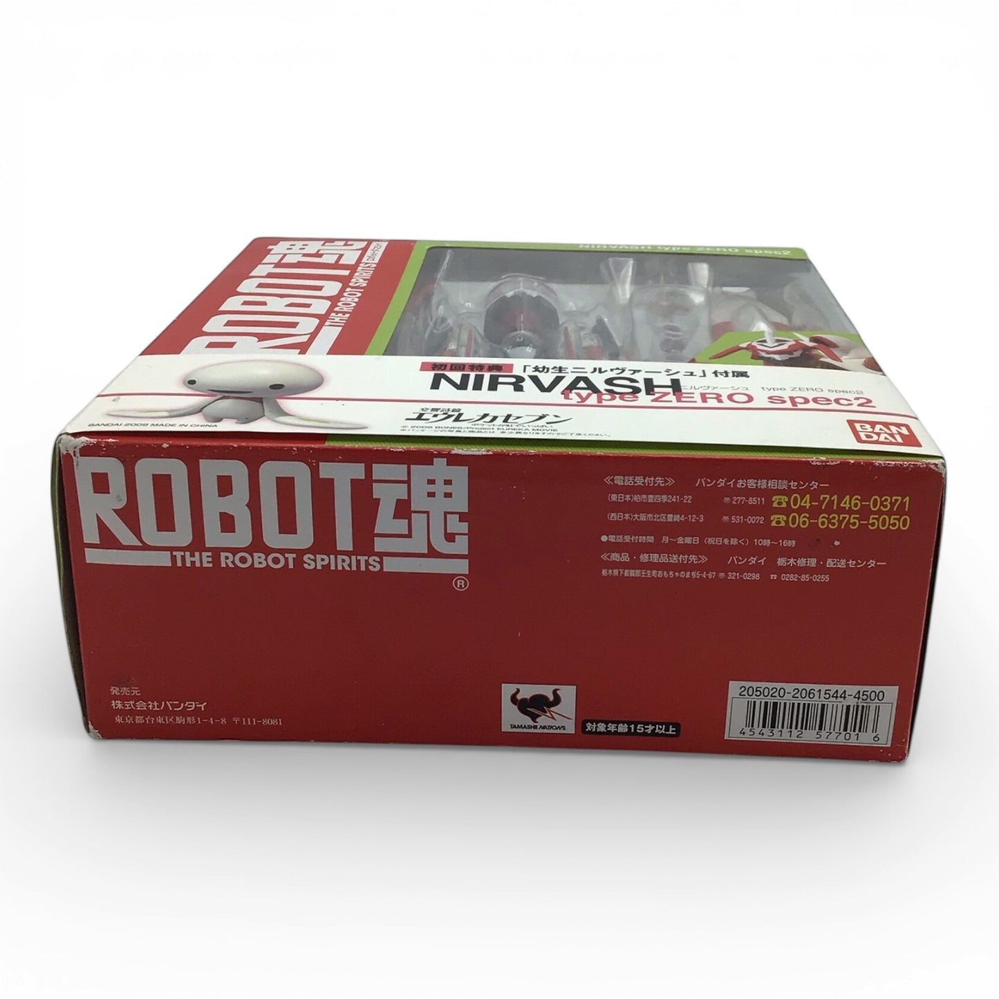 Eureka Seven The Robot Spirits Nirvash type ZERO spec2