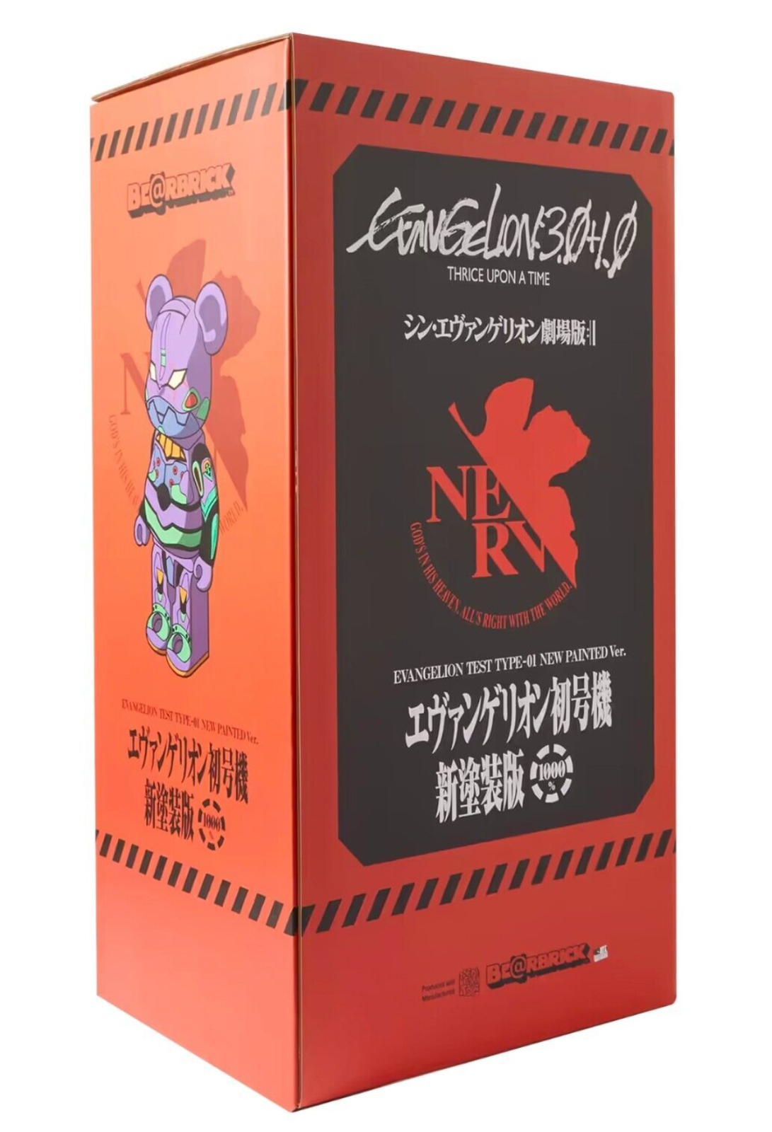 Evangelion Shikinami Asuka Langley Radio EVA "New Paint" 1000% Bearbrick