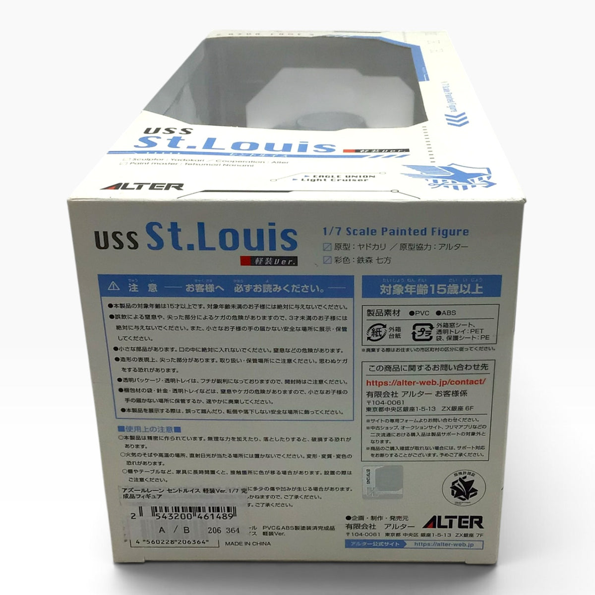 Azur Lane USS St. Louis 1/7 Scale Figure – Eagle Union Light Cruiser - Alter