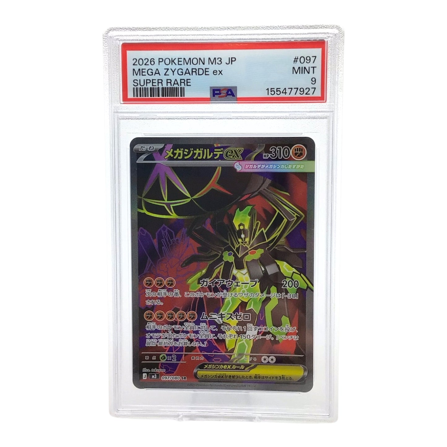 Mega Zygarde EX #097 (Japanese) PSA 9