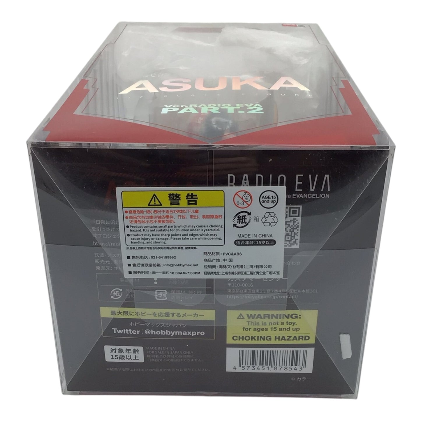 Neon Genesis Evangelion Asuka Radio EVA Ver. Part 2 1/7 Scale Figure