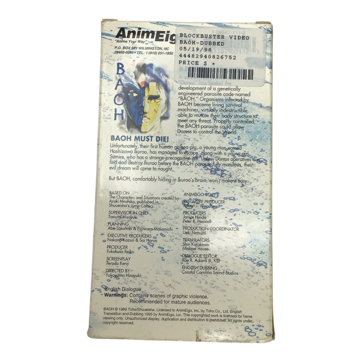 BAOH Dubbed VHS Tape