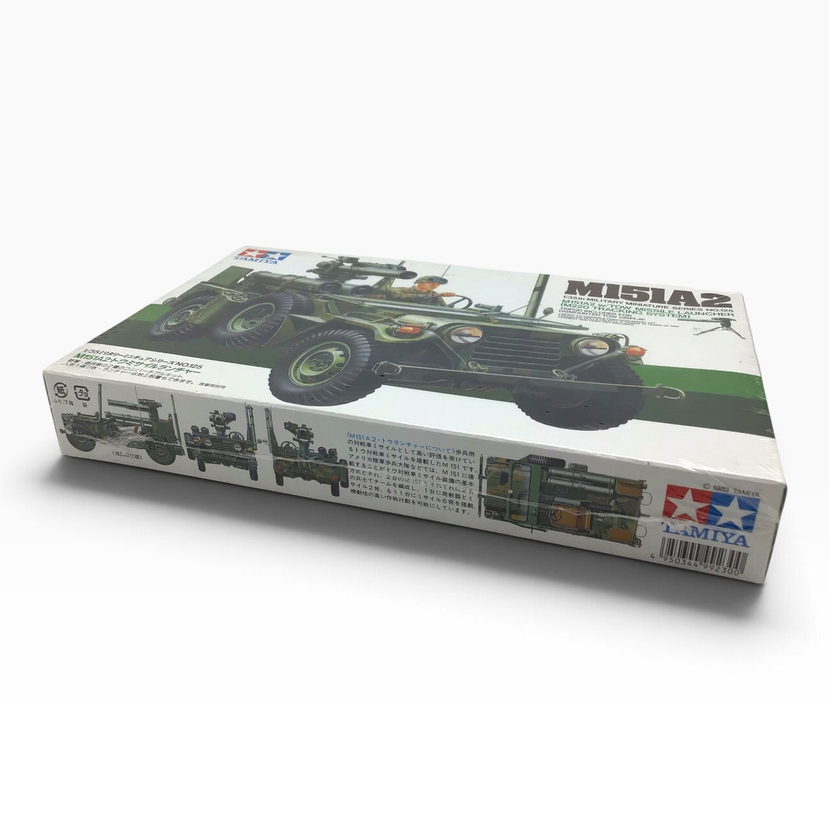 Tamiya 35125 1/35 M151A2 w/TOW Missile Launcher M220 Scale Model Kit - 1983 - New