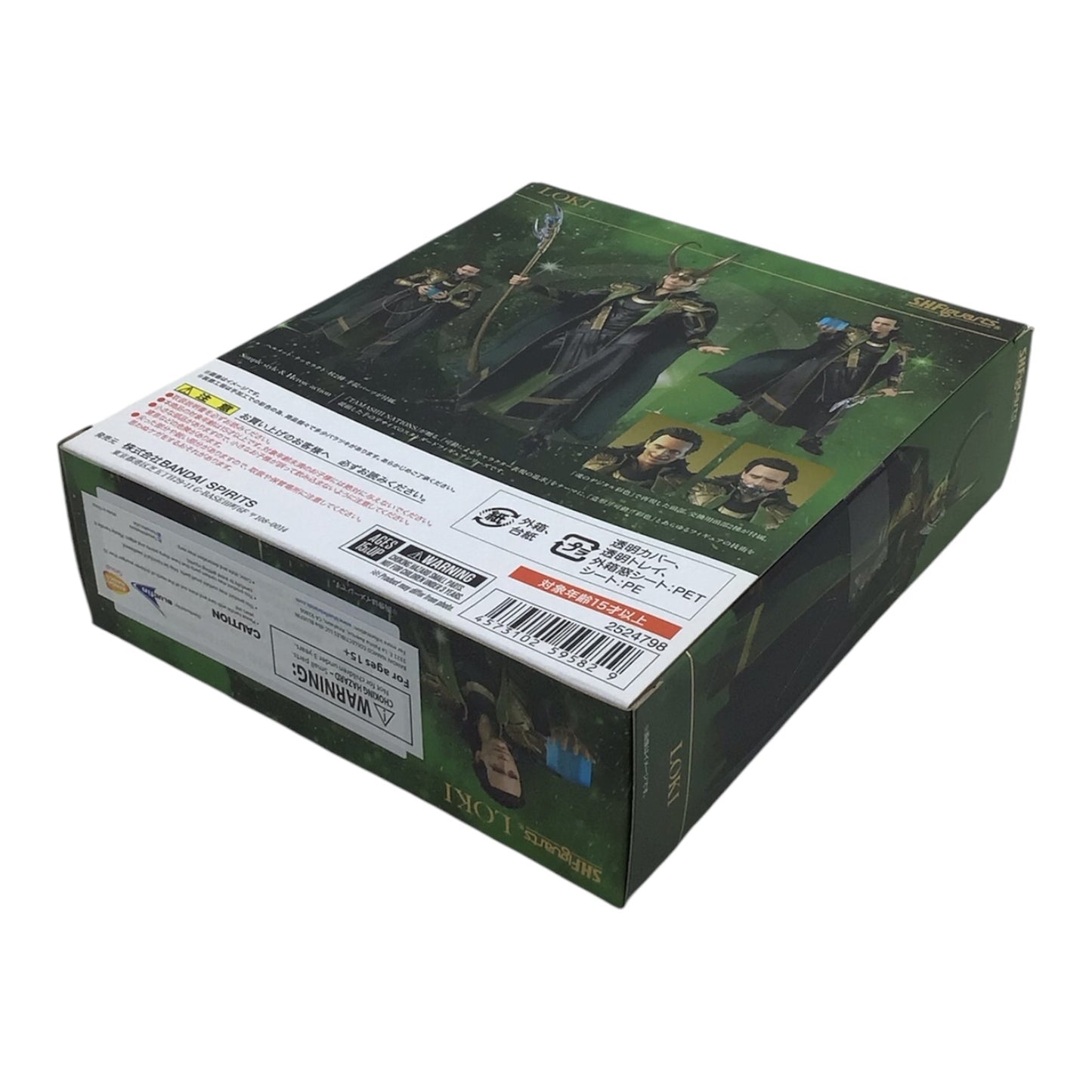 S.H.Figuarts Marvel Avengers Loki - New in Box