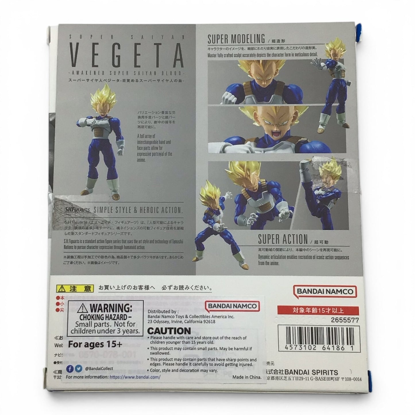 S.H.Figuarts Vegeta Awakened Super Saiyan Blood - Dragon Ball Z Figure