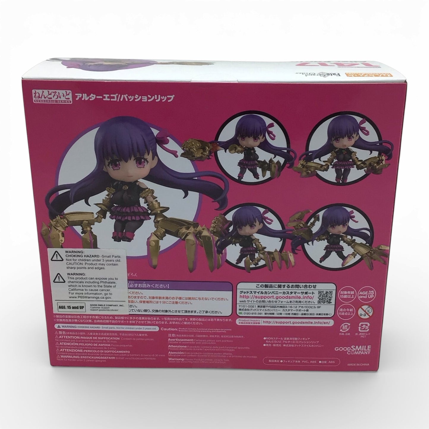 Fate/Grand Order Alter Ego Passionlip Nendoroid #1417 - New in Box