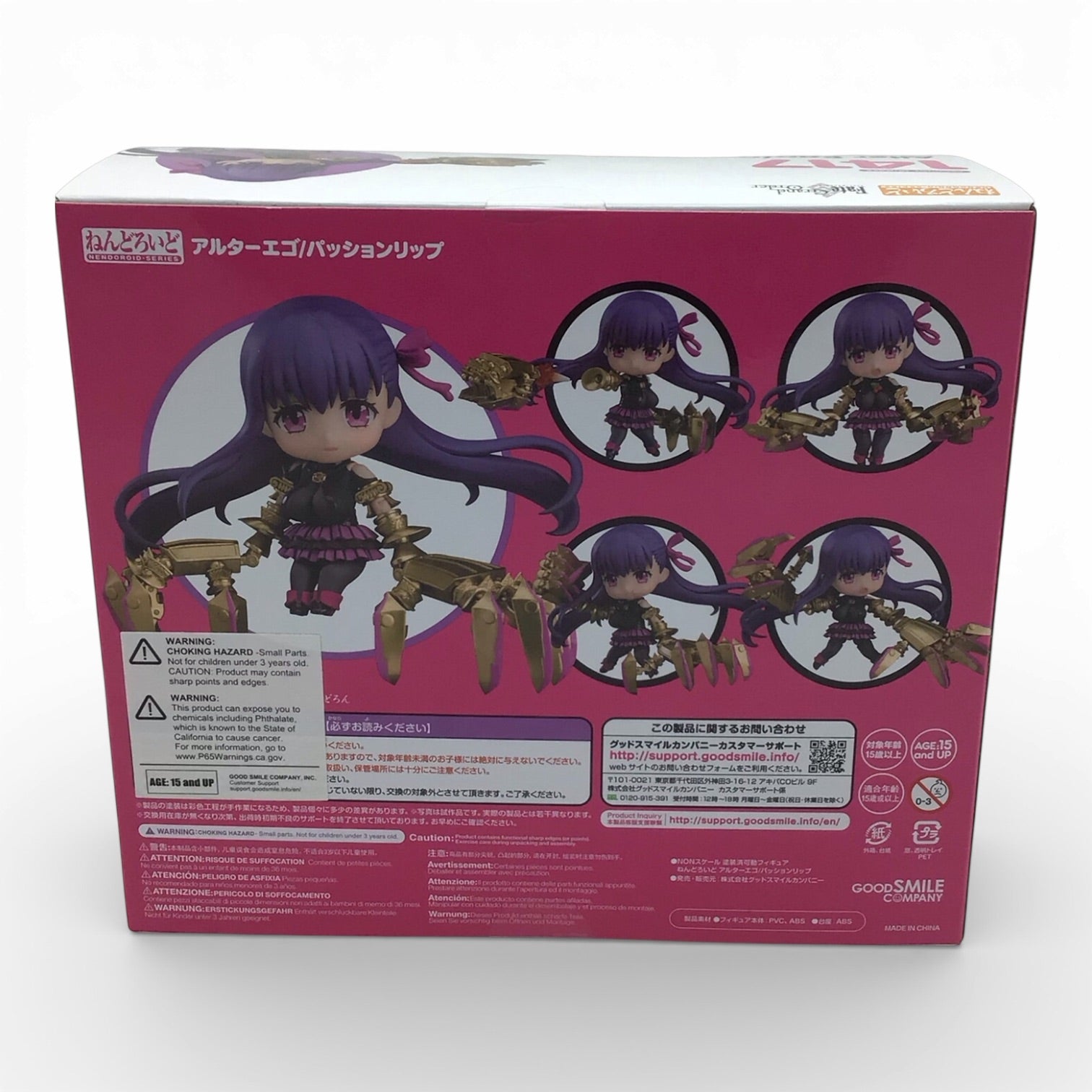 Fate/Grand Order Alter Ego Passionlip Nendoroid #1417 - New in Box