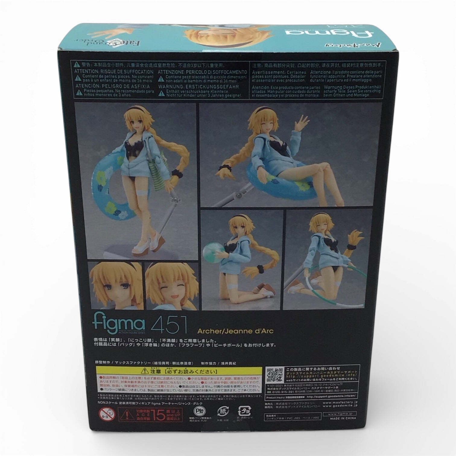 Fate/Grand Order Archer Jeanne d'Arc Figma 451