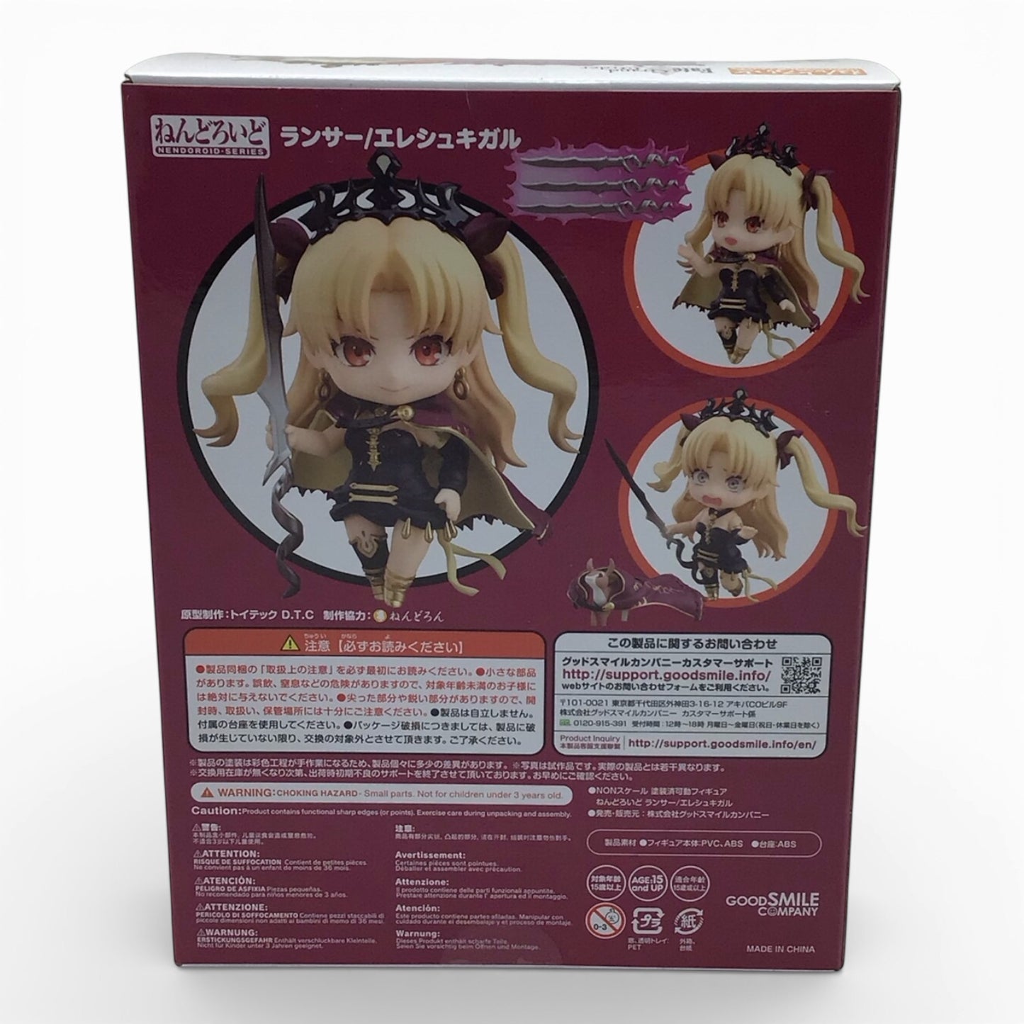 Fate/Grand Order Lancer Ereshkigal #1016 Nendoroid - New in Box