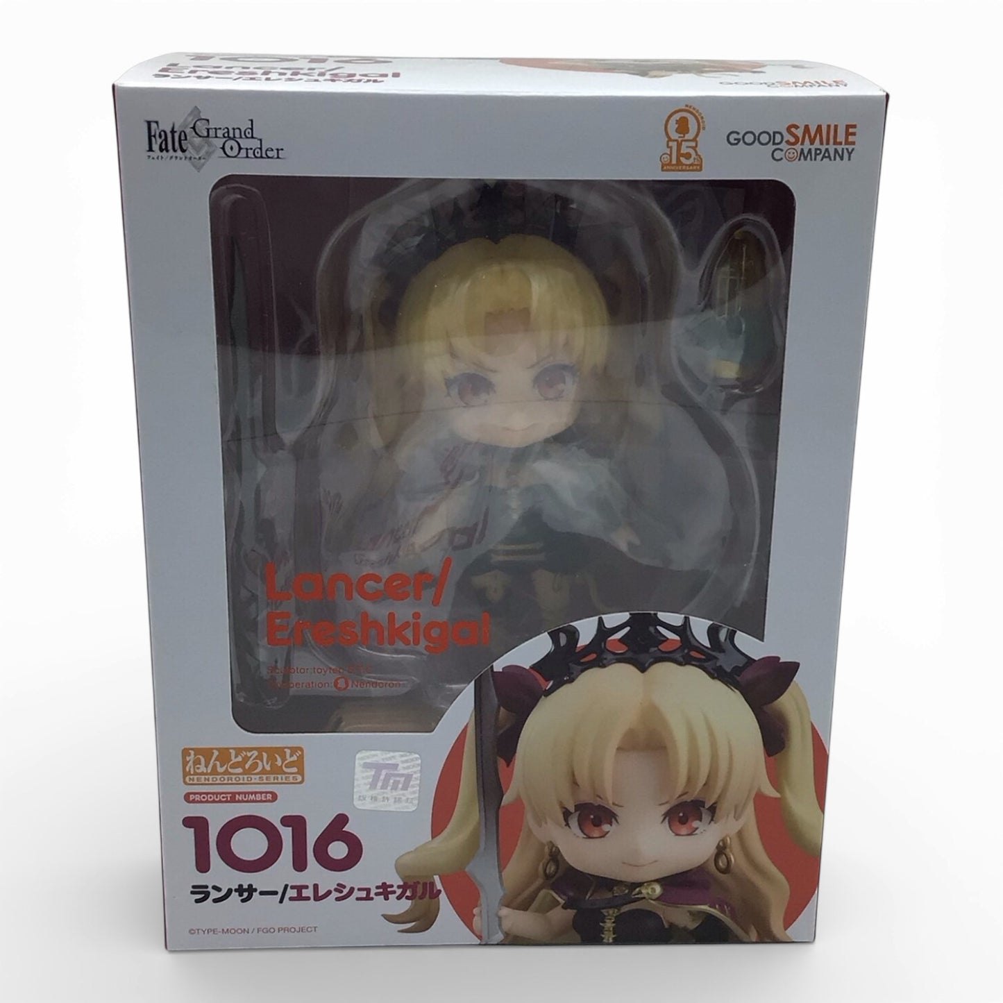 Fate/Grand Order Lancer Ereshkigal #1016 Nendoroid - New in Box