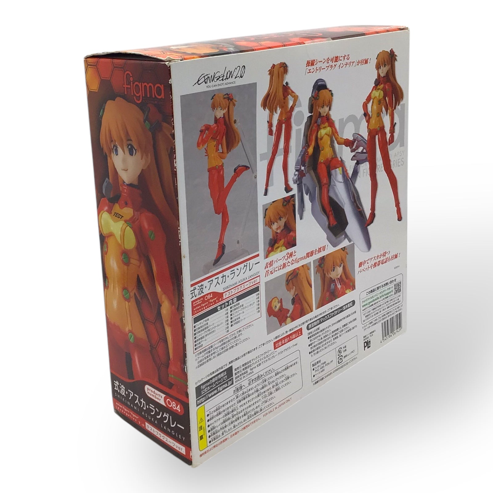 Figma Max Factory x Masayuki Apsy Asuka Langley Evangelion 2.0 #084