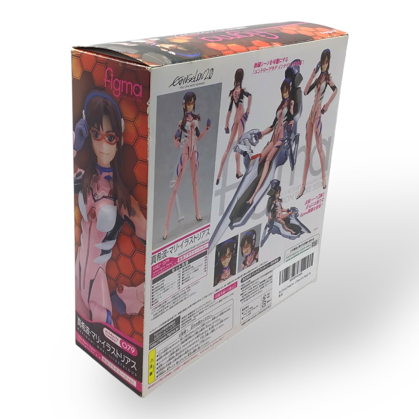 Figma Max Factory x Masayuki Apsy Makinami Mari Illustrious #079 Evangelion